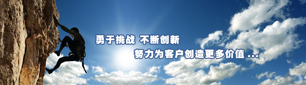 山東科大中天安控科技有限公司